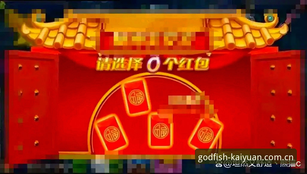 开元财神捕鱼最新版本安全吗 资深玩家经验分享:开元财神捕鱼最新版本安全吗?实测使用心得全解析