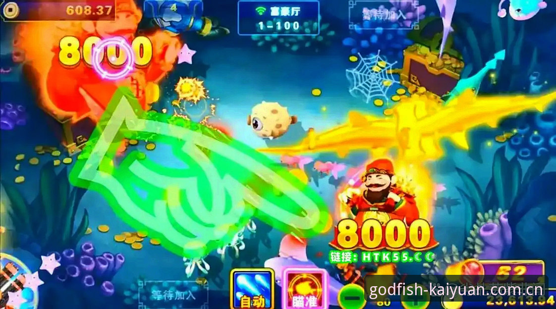 财神捕鱼福利版 财神捕鱼福利版为何成为捕鱼游戏玩家的新选择?
