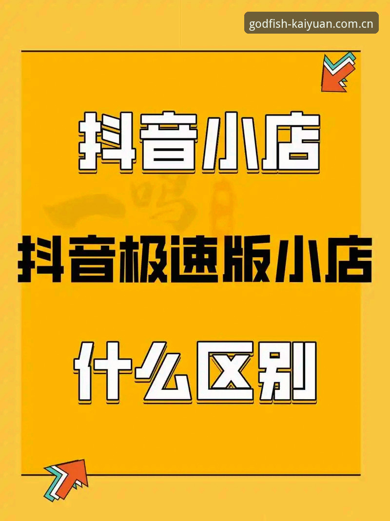 财神捕鱼官方网站 深度揭秘:财神捕鱼官方网站背后的极速入口与新手全攻略