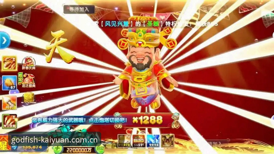 开元财神捕鱼最新动态：v2.1.0版本上线，新手极速入门全攻略来了
